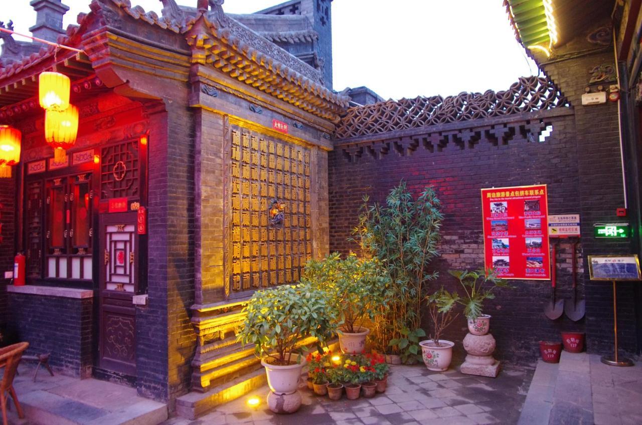 Pingyao Cheng Jia Hotel Exterior photo