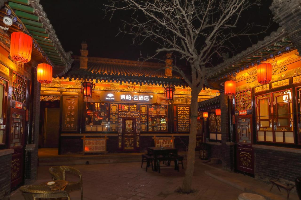 Pingyao Cheng Jia Hotel Exterior photo