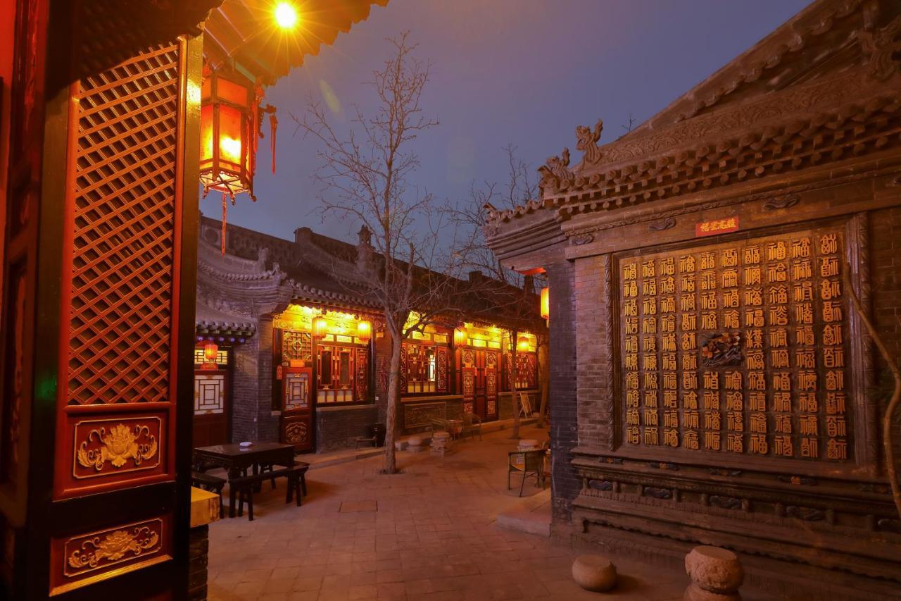 Pingyao Cheng Jia Hotel Exterior photo