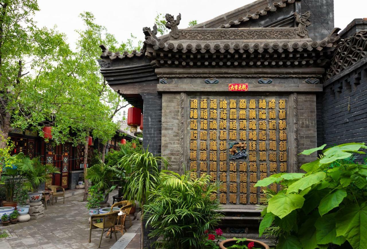 Pingyao Cheng Jia Hotel Exterior photo